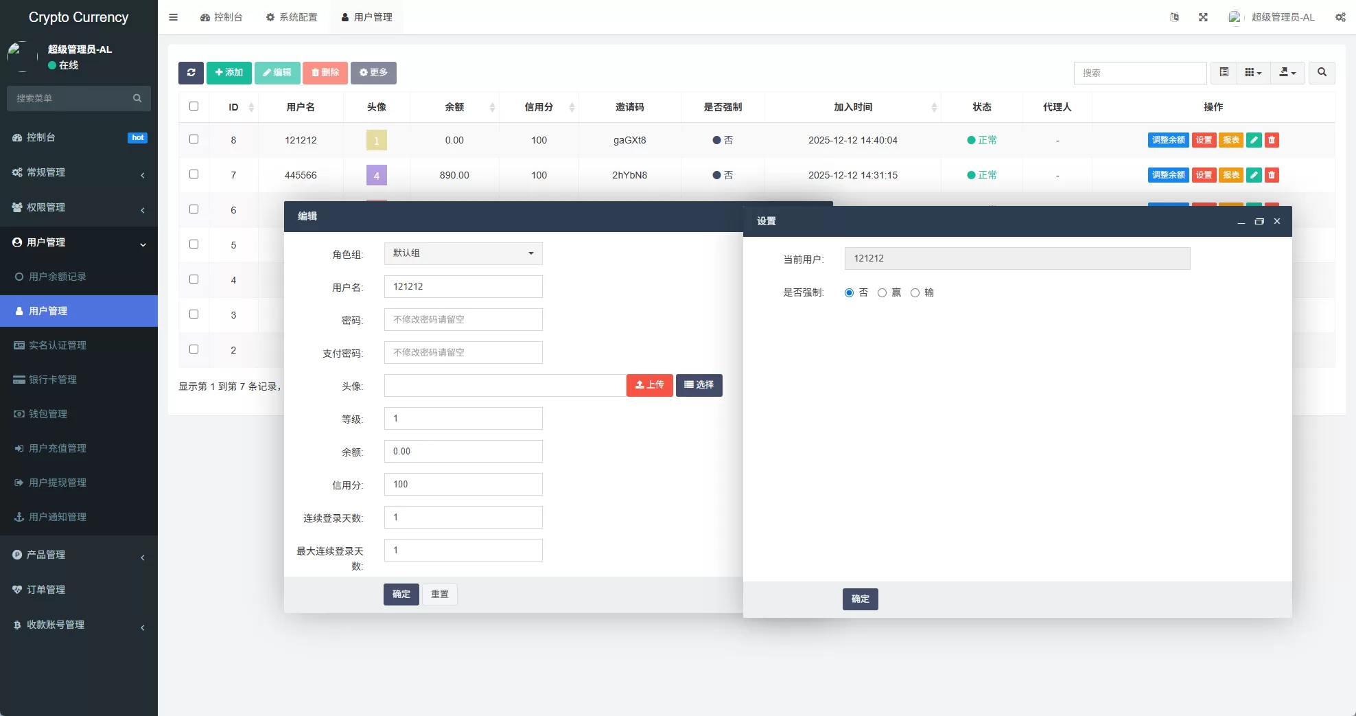 图片[12]-新UI海外微盘系统￥虚拟币秒合约￥多语言时间盘 - 海外源码商-海外源码商