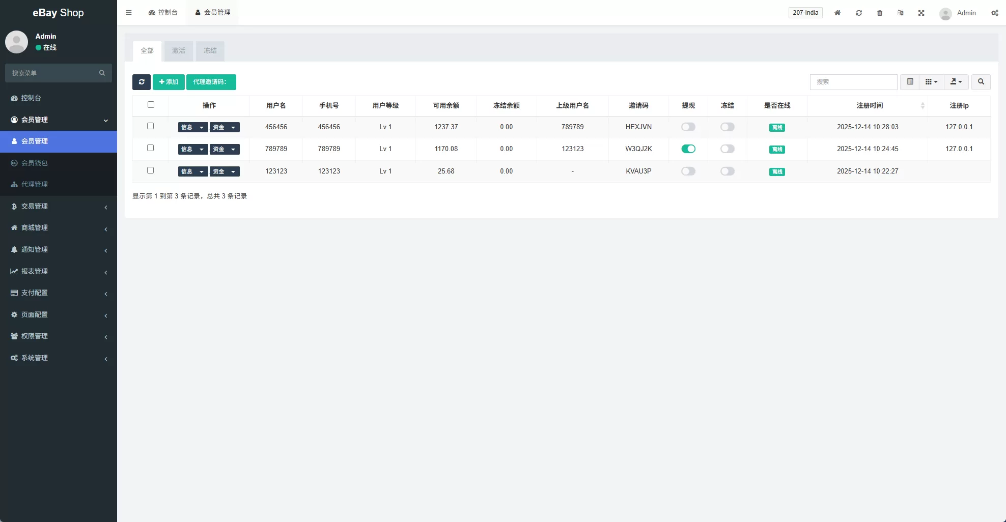 图片[12]-多语言eBay抢单刷单系统/40单任务快杀盘/连单卡单 - 海外源码商-海外源码商
