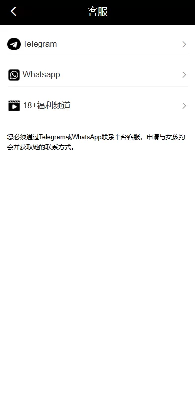 图片[12]-新版空降刷单系统￥多语言空降￥酒店空降刷单 - 海外源码商-海外源码商