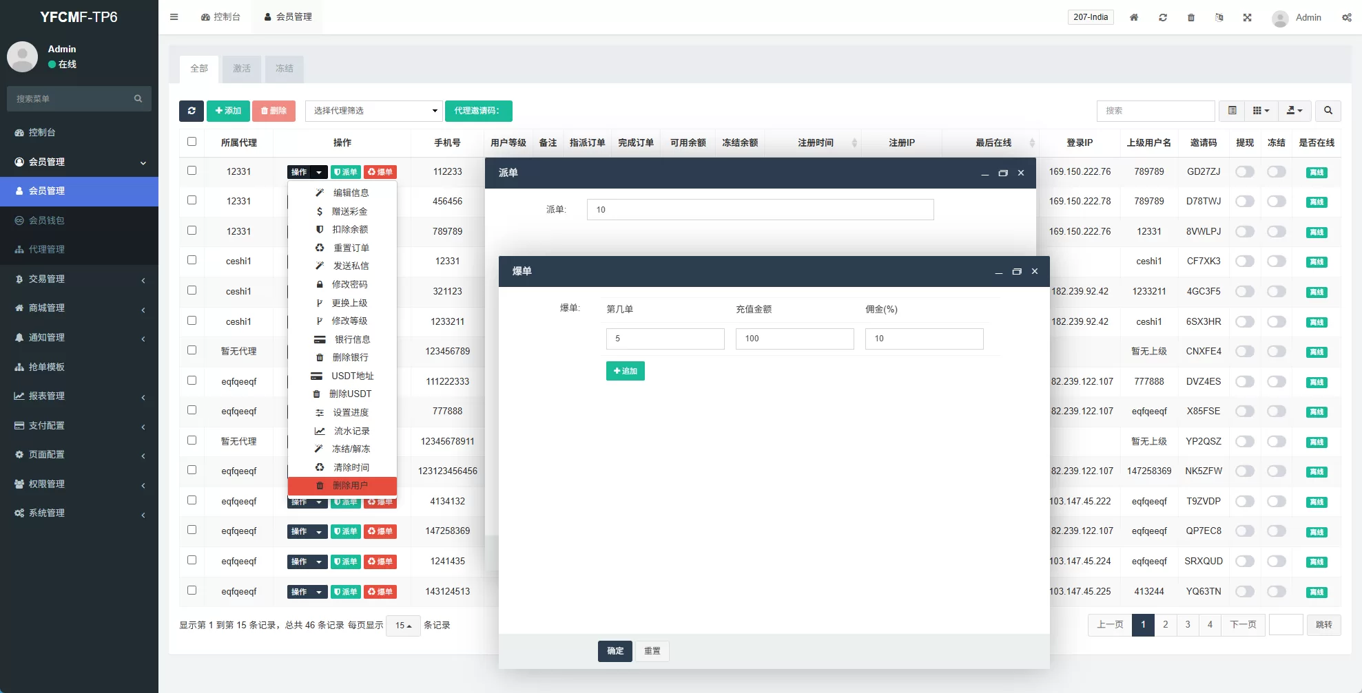 图片[12]-海外tiktok抢单刷单系统￥手动派单￥爆单卡单 - 海外源码商-海外源码商