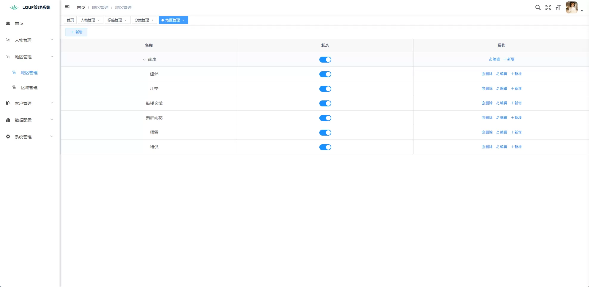 图片[12]-同城楼凤系统/约炮空降楼凤信息网源码 - 海外源码商-海外源码商