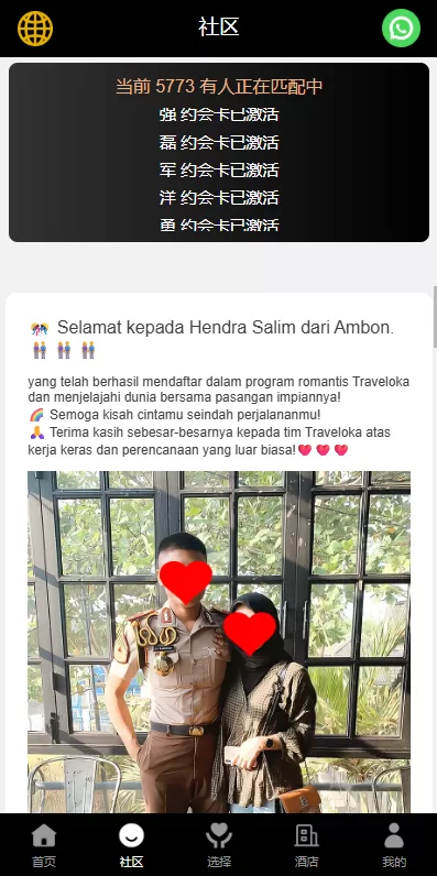 图片[4]-新版空降刷单系统￥多语言空降￥酒店空降刷单 - 海外源码商-海外源码商