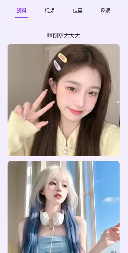 图片[4]-同城楼凤系统/约炮空降楼凤信息网源码 - 海外源码商-海外源码商