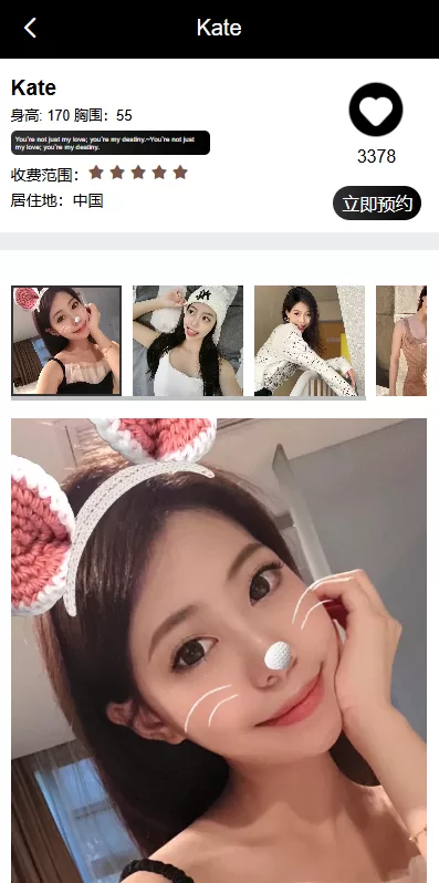 图片[6]-新版空降刷单系统￥多语言空降￥酒店空降刷单 - 海外源码商-海外源码商