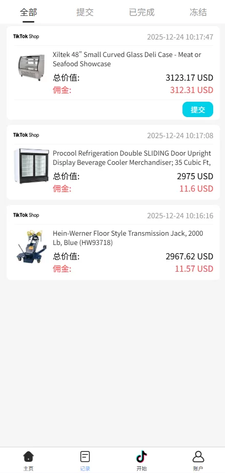 图片[6]-海外tiktok抢单刷单系统￥手动派单￥爆单卡单 - 海外源码商-海外源码商