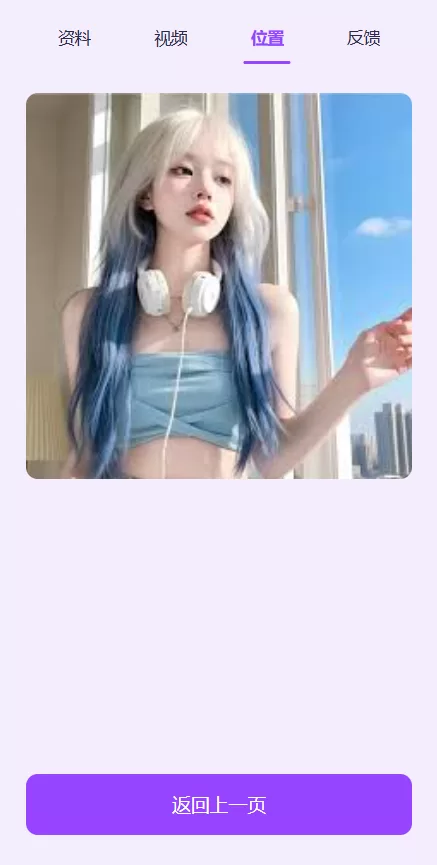 图片[6]-同城楼凤系统/约炮空降楼凤信息网源码 - 海外源码商-海外源码商