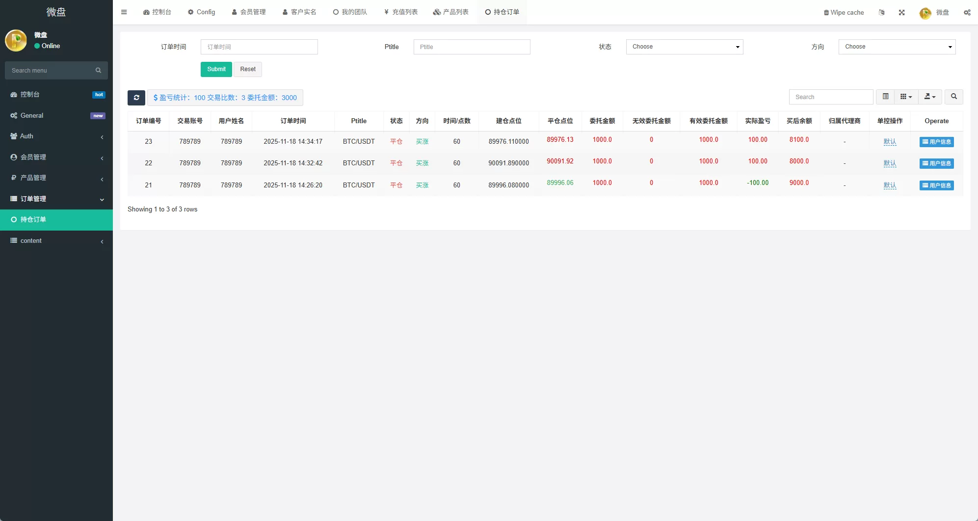图片[20]-多语言微盘系统#虚拟币微交易%时间盘%秒合约 - 海外源码商-海外源码商