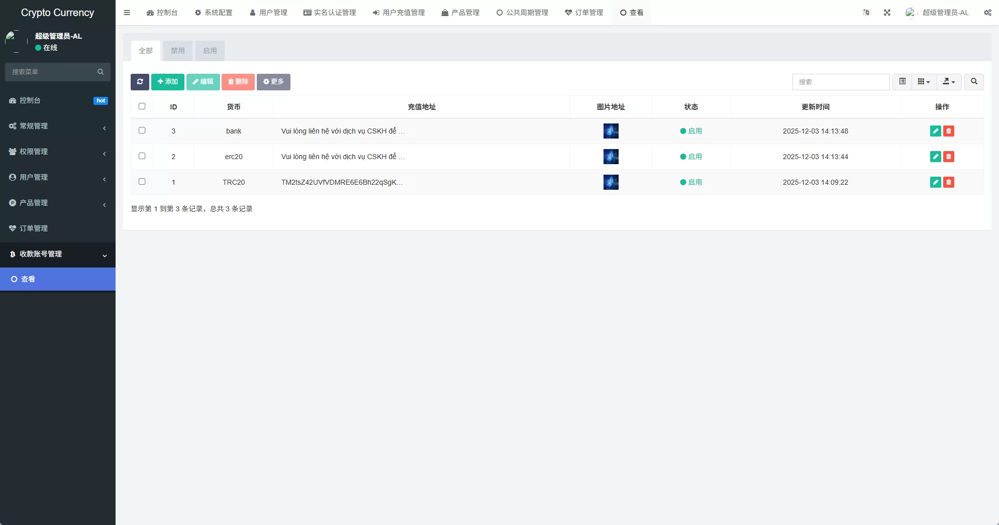 图片[20]-多语言虚拟币微盘￥海外微交易￥秒合约￥时间盘 - 海外源码商-海外源码商