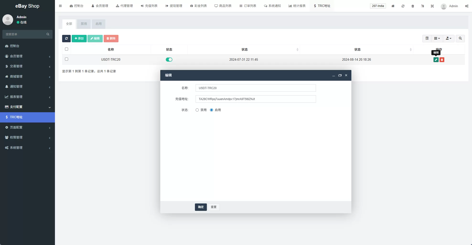 图片[20]-多语言eBay抢单刷单系统/40单任务快杀盘/连单卡单 - 海外源码商-海外源码商