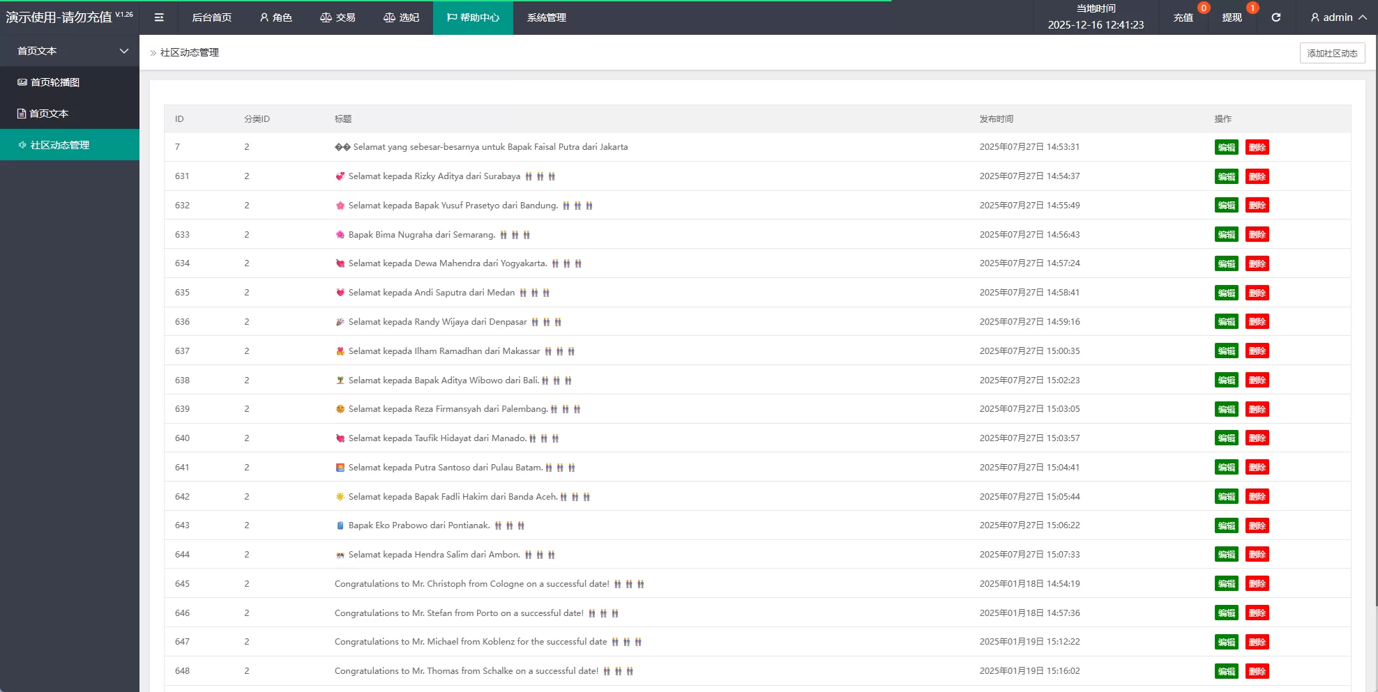 图片[20]-新版空降刷单系统￥多语言空降￥酒店空降刷单 - 海外源码商-海外源码商