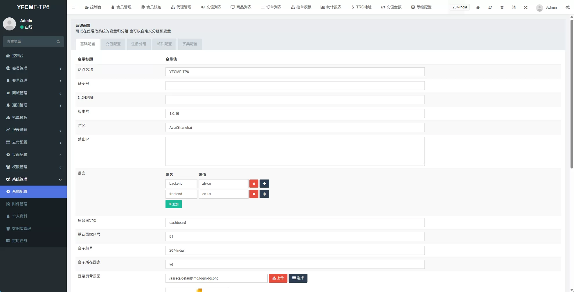 图片[20]-海外tiktok抢单刷单系统￥手动派单￥爆单卡单 - 海外源码商-海外源码商