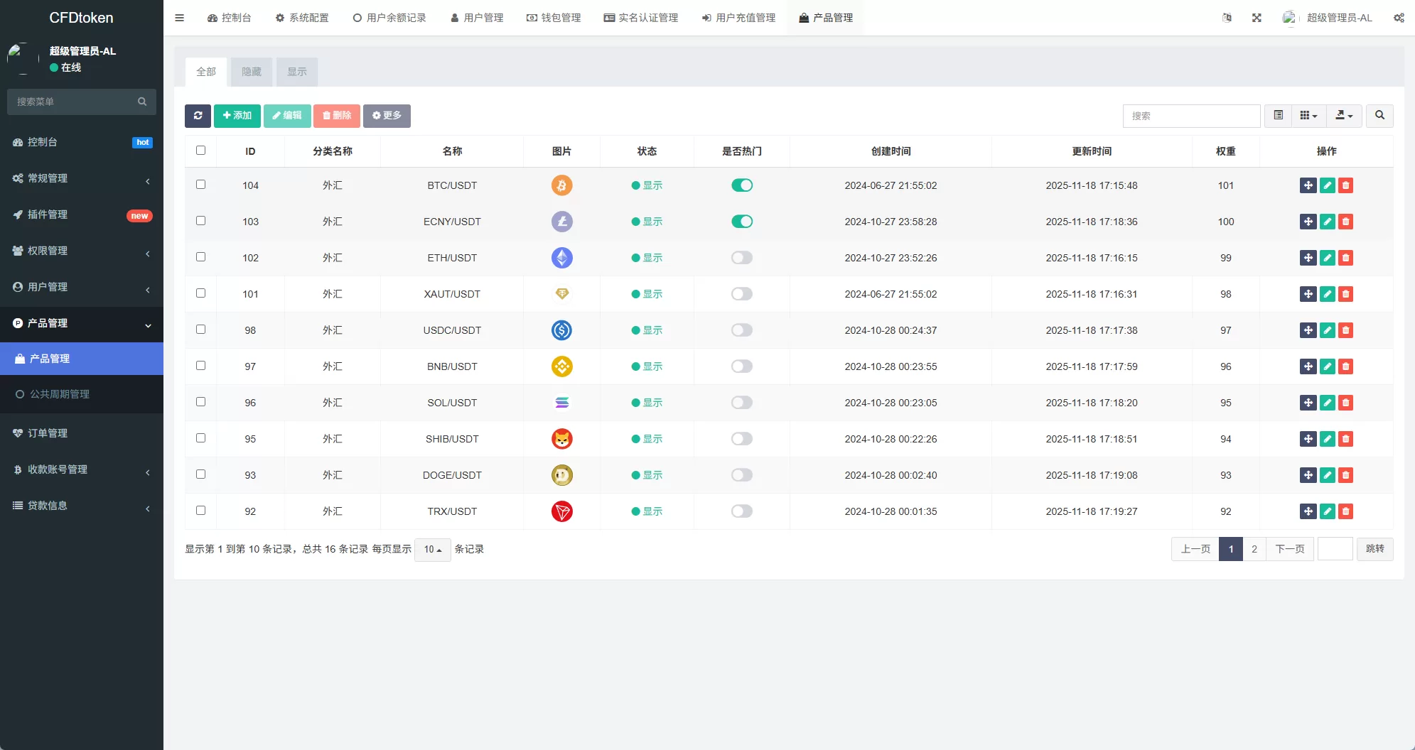 图片[18]-新版海外微盘系统%多语言微交易%虚拟币秒合约%时间盘 - 海外源码商-海外源码商