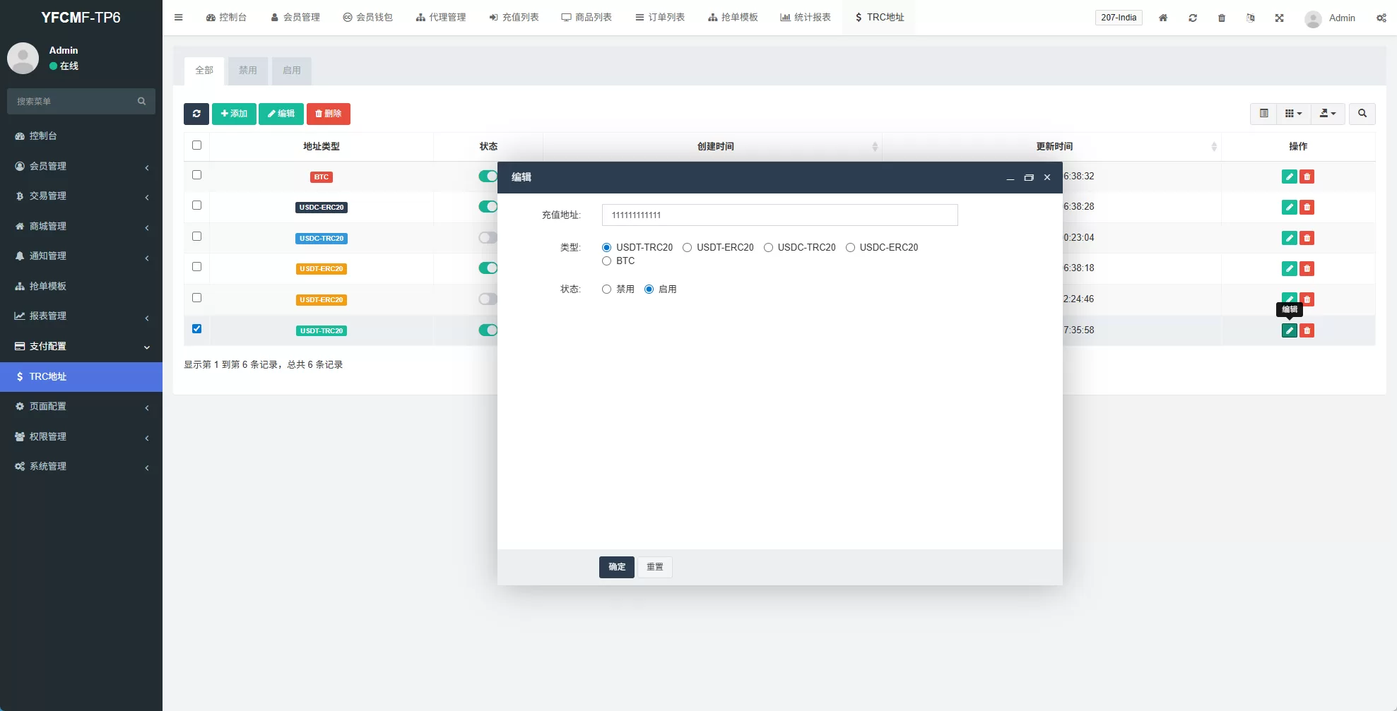 图片[18]-海外tiktok抢单刷单系统￥手动派单￥爆单卡单 - 海外源码商-海外源码商