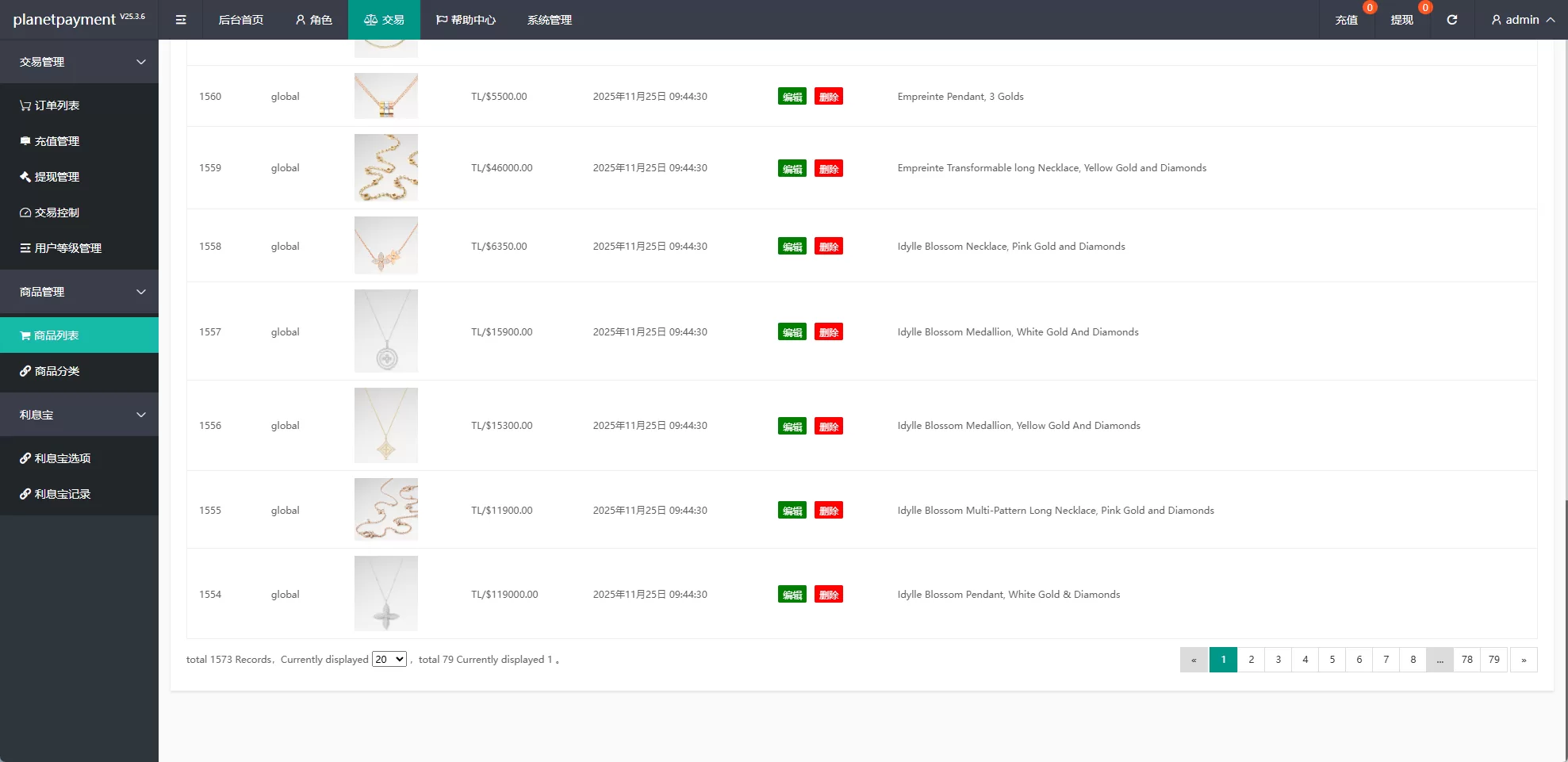 图片[18]-海外奢饰品抢单刷单系统/卡单连单/信誉分/海外刷单 - 海外源码商-海外源码商