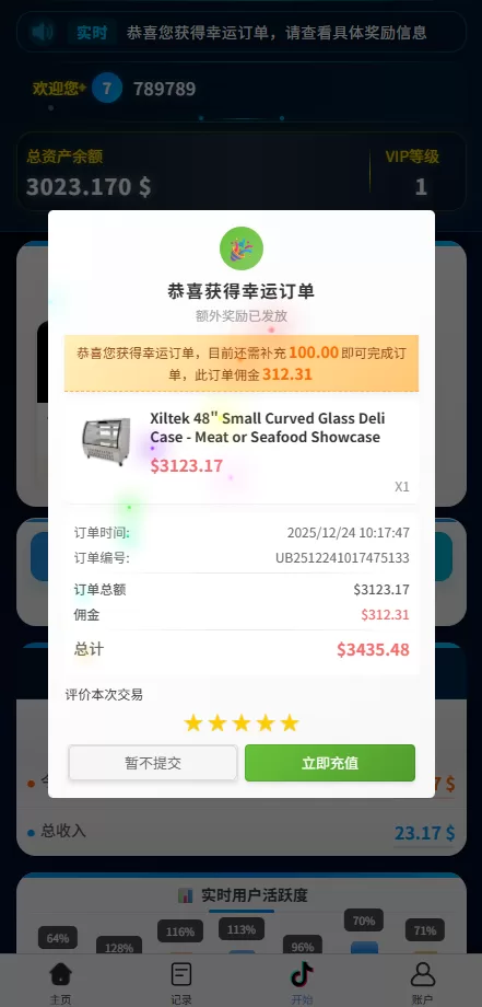 图片[5]-海外tiktok抢单刷单系统￥手动派单￥爆单卡单 - 海外源码商-海外源码商