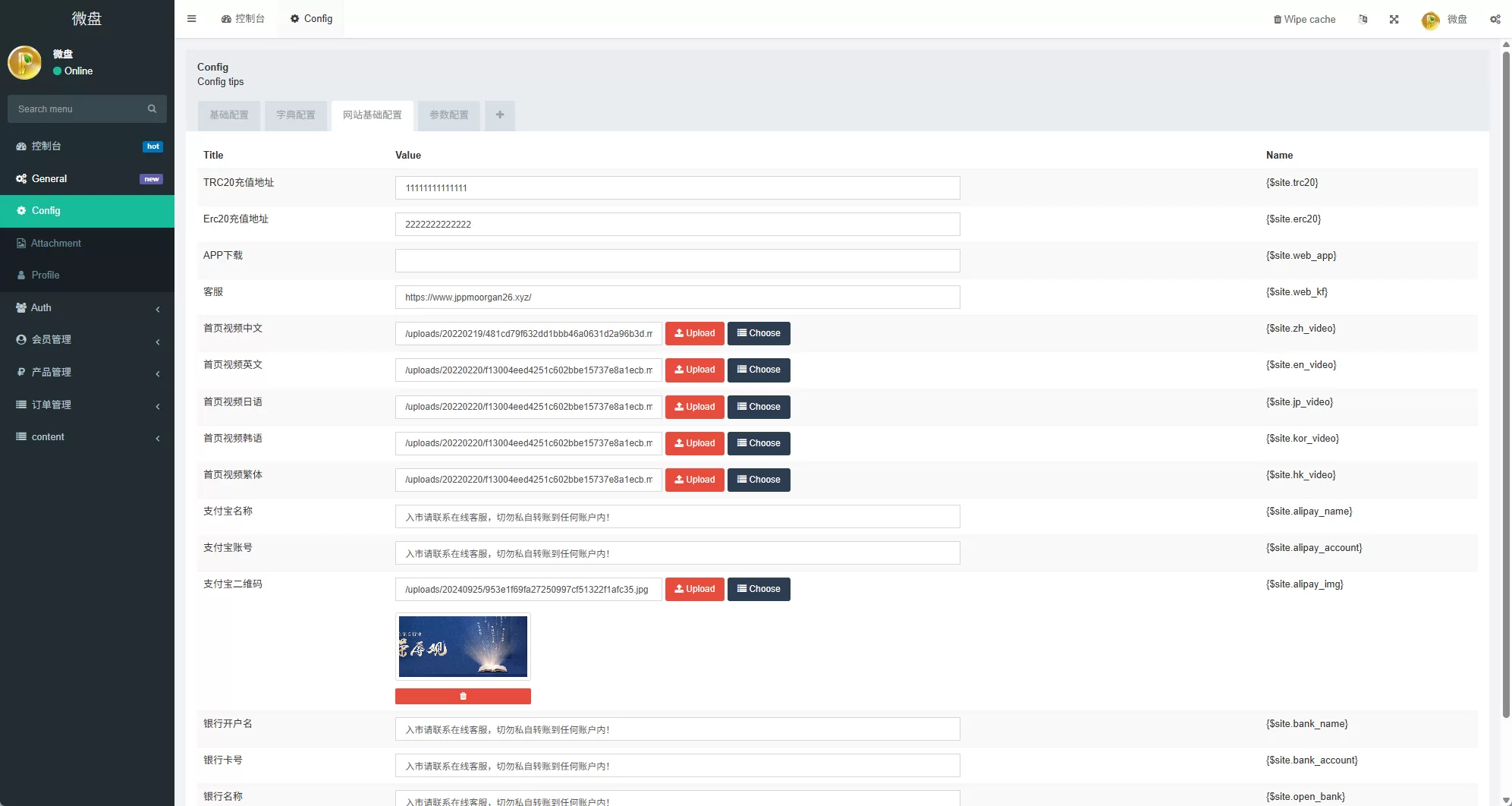 图片[13]-多语言微盘系统#虚拟币微交易%时间盘%秒合约 - 海外源码商-海外源码商