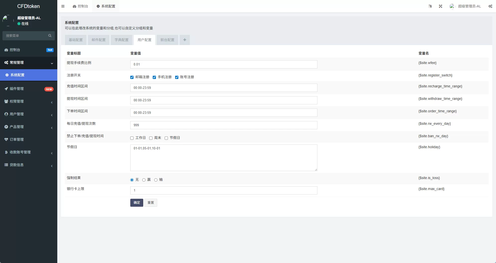 图片[13]-新版海外微盘系统%多语言微交易%虚拟币秒合约%时间盘 - 海外源码商-海外源码商