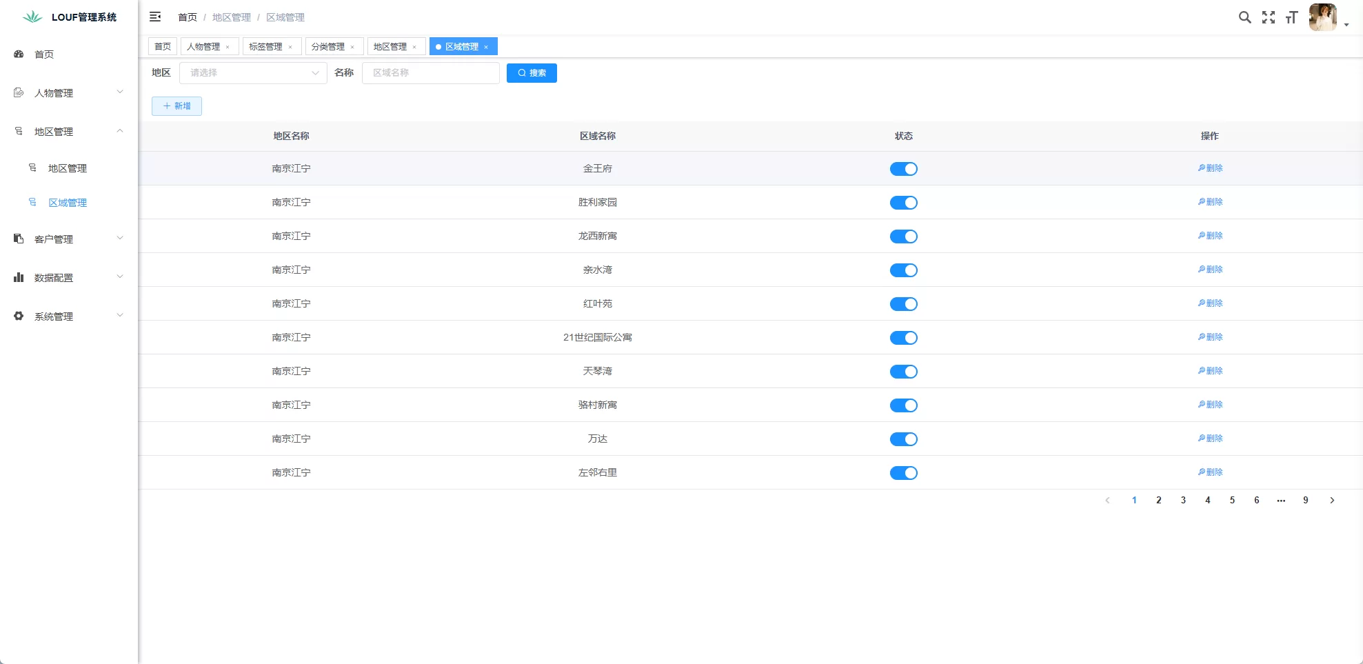 图片[13]-同城楼凤系统/约炮空降楼凤信息网源码 - 海外源码商-海外源码商