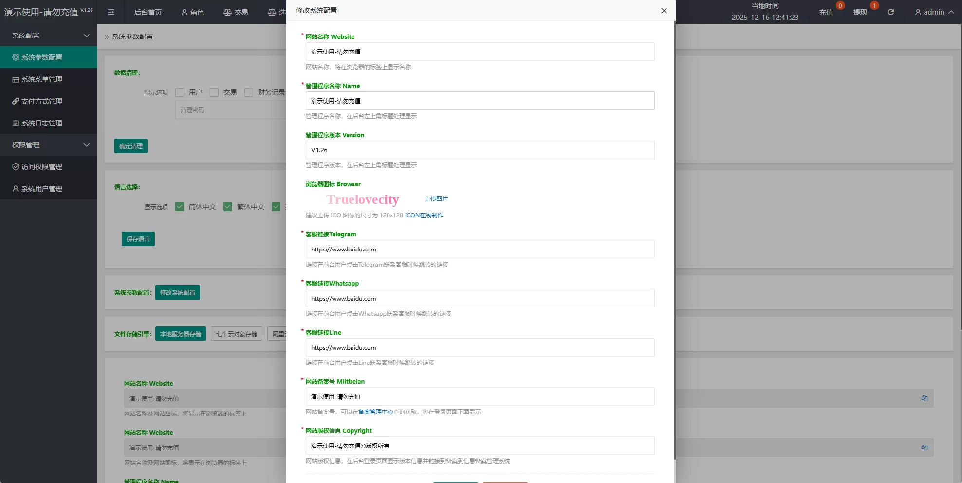 图片[21]-新版空降刷单系统￥多语言空降￥酒店空降刷单 - 海外源码商-海外源码商