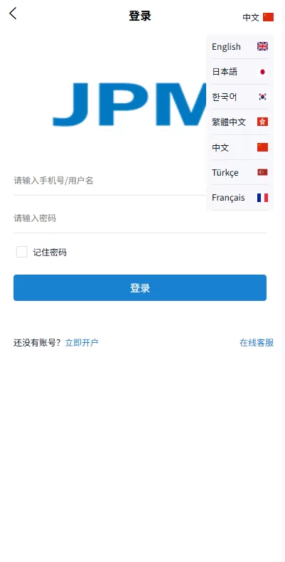 图片[1]-多语言微盘系统#虚拟币微交易%时间盘%秒合约 - 海外源码商-海外源码商