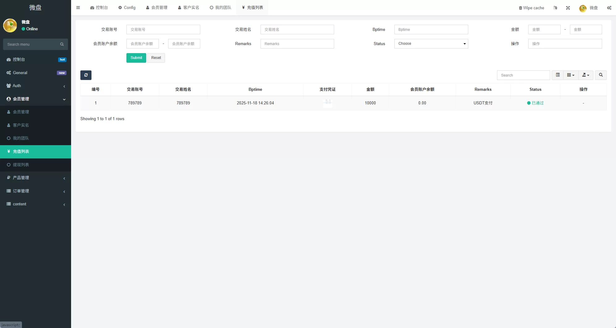 图片[17]-多语言微盘系统#虚拟币微交易%时间盘%秒合约 - 海外源码商-海外源码商