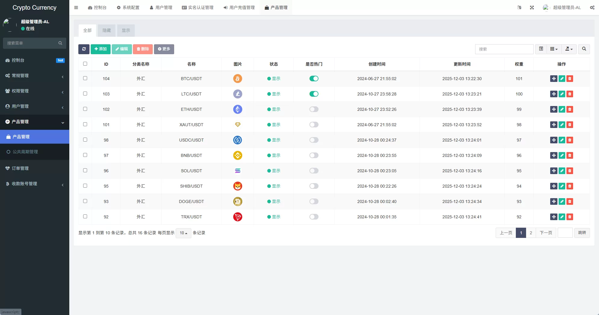 图片[17]-多语言虚拟币微盘￥海外微交易￥秒合约￥时间盘 - 海外源码商-海外源码商