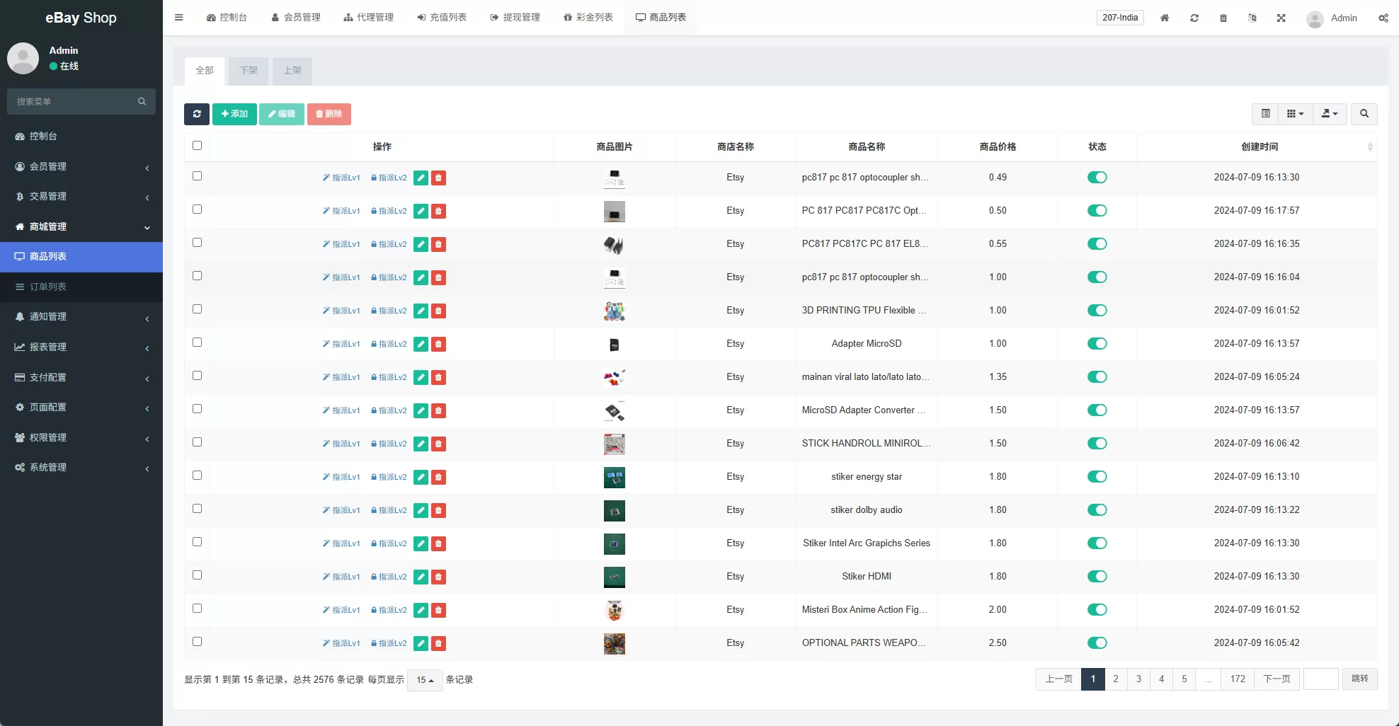 图片[17]-多语言eBay抢单刷单系统/40单任务快杀盘/连单卡单 - 海外源码商-海外源码商