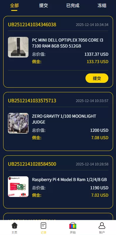 图片[8]-多语言eBay抢单刷单系统/40单任务快杀盘/连单卡单 - 海外源码商-海外源码商