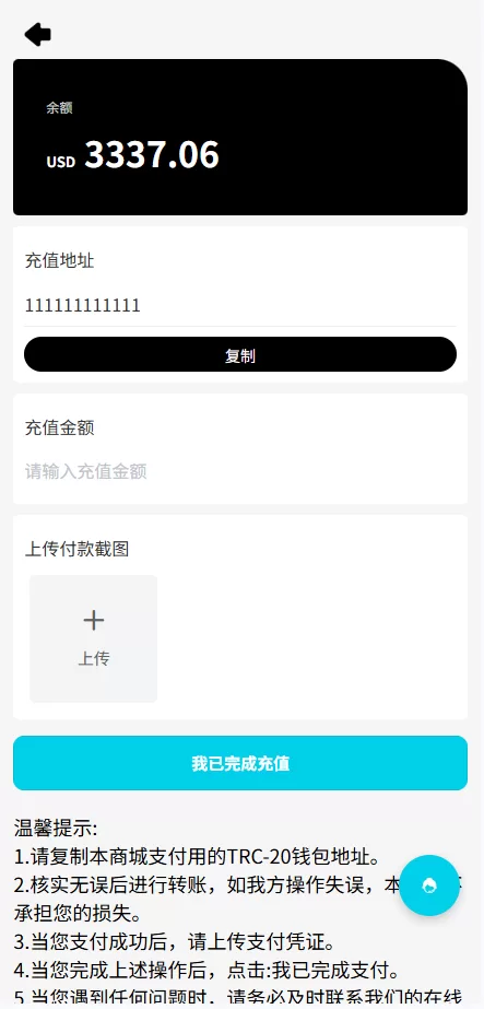 图片[8]-海外tiktok抢单刷单系统￥手动派单￥爆单卡单 - 海外源码商-海外源码商