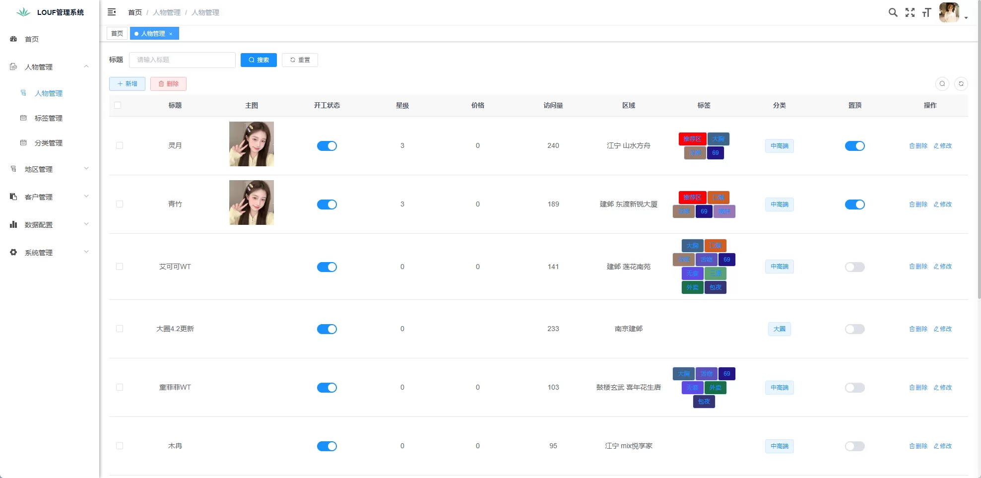 图片[8]-同城楼凤系统/约炮空降楼凤信息网源码 - 海外源码商-海外源码商