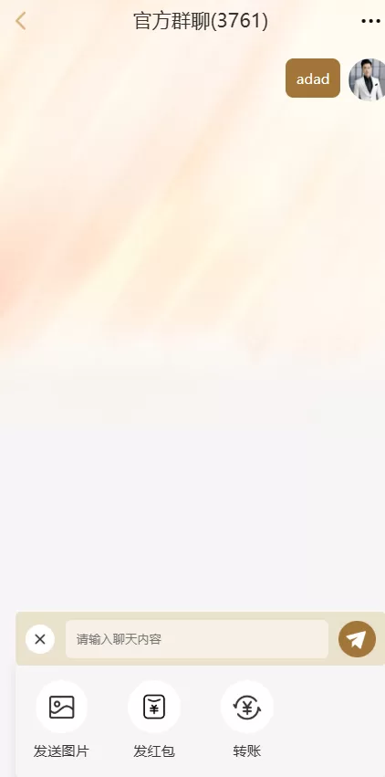 图片[8]-黄金投资跟单系统/投资理财/推广分销/聊天室 - 海外源码商-海外源码商