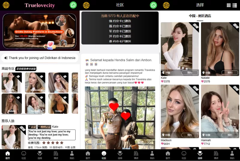 新版空降刷单系统￥多语言空降￥酒店空降刷单-海外源码商
