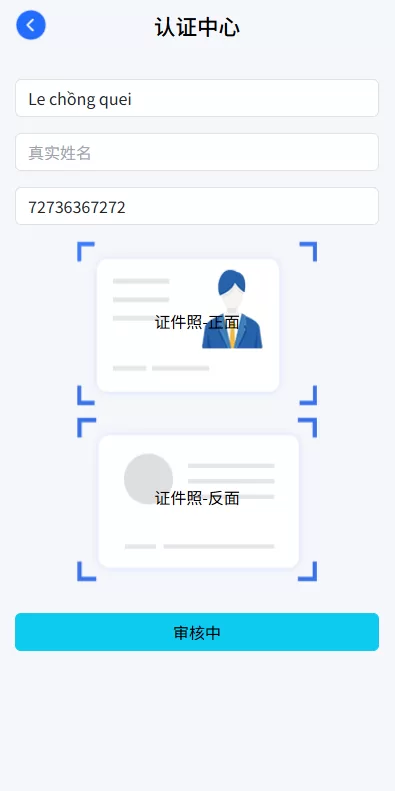 图片[9]-新版海外微盘系统%多语言微交易%虚拟币秒合约%时间盘 - 海外源码商-海外源码商
