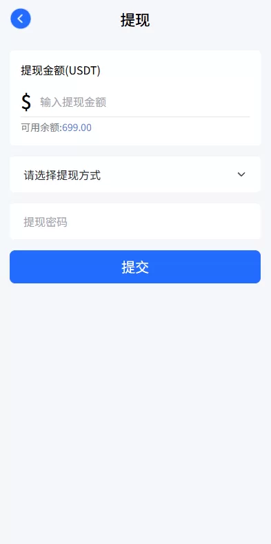 图片[9]-多语言虚拟币微盘￥海外微交易￥秒合约￥时间盘 - 海外源码商-海外源码商