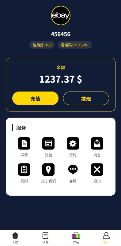 图片[9]-多语言eBay抢单刷单系统/40单任务快杀盘/连单卡单 - 海外源码商-海外源码商