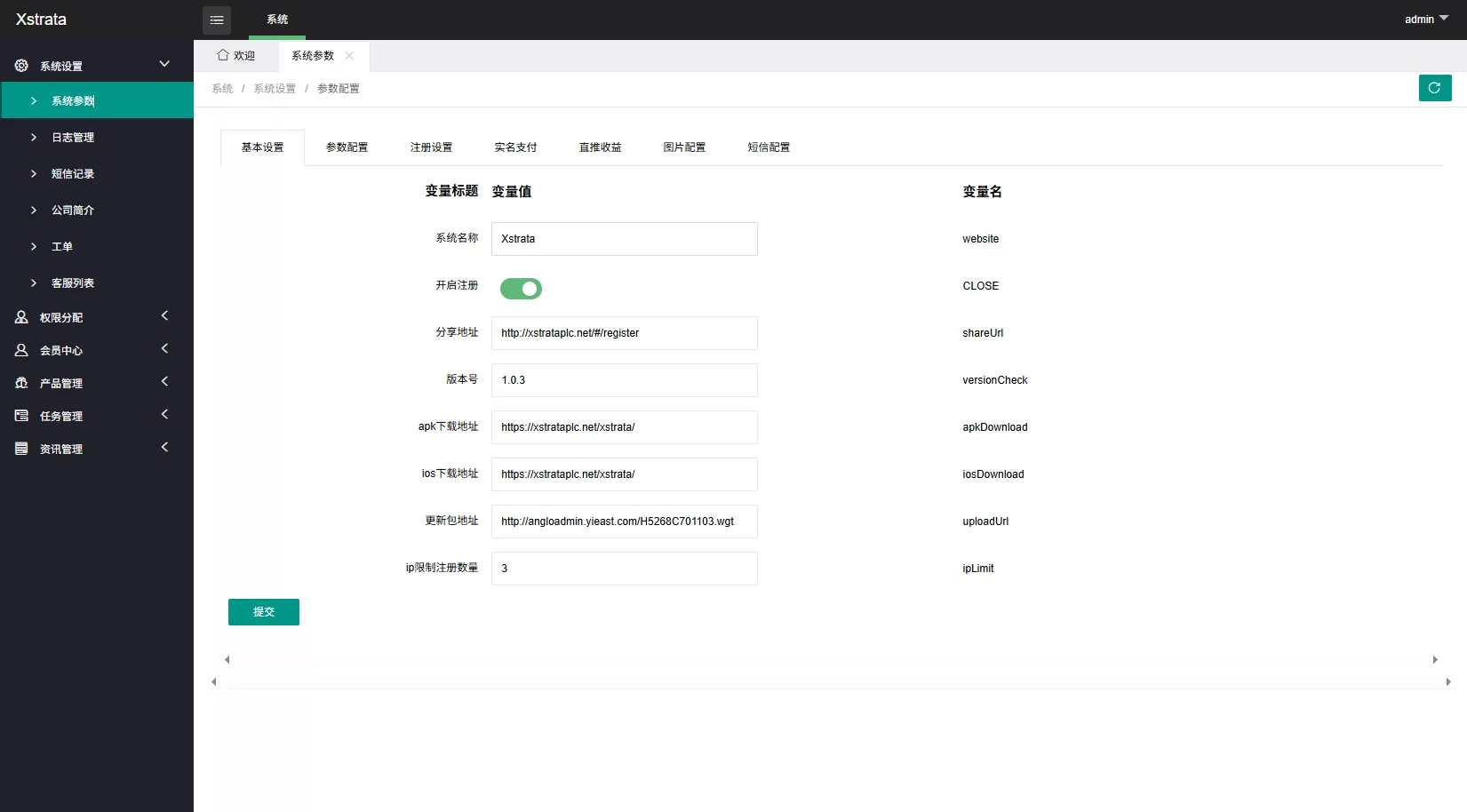 图片[11]-多语言投注理财系统/推广分销/营销裂变/前端VUE - 海外源码商-海外源码商