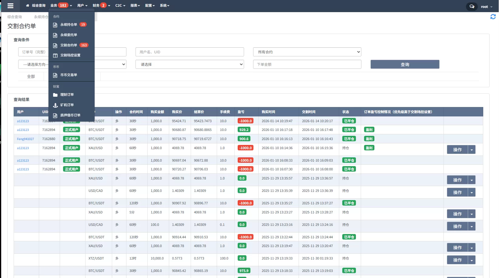 图片[27]-多语言交易所系统/永续合约交割合约/K线控制/C2C/借币 - 海外源码商-海外源码商