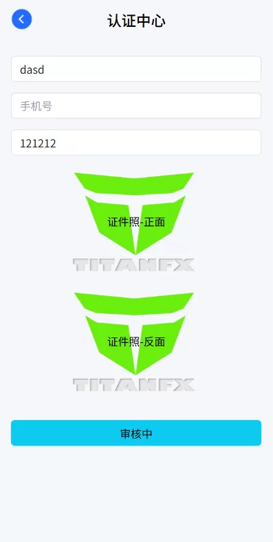 图片[10]-多语言虚拟币微盘系统/秒合约交易/信用分/实名认证 - 海外源码商-海外源码商