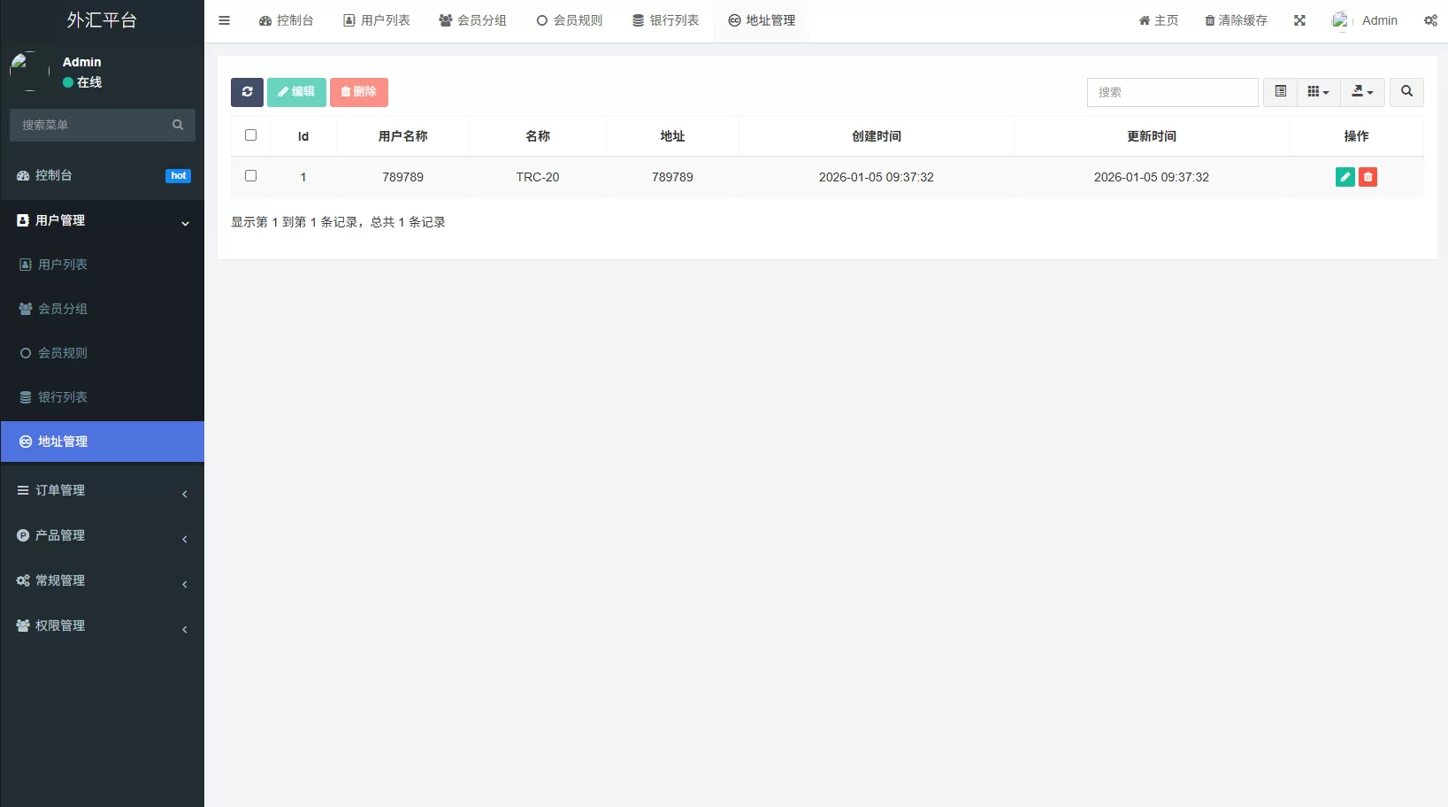 图片[14]-多语言外汇微交易/时间盘交易/委买微盘系统 - 海外源码商-海外源码商