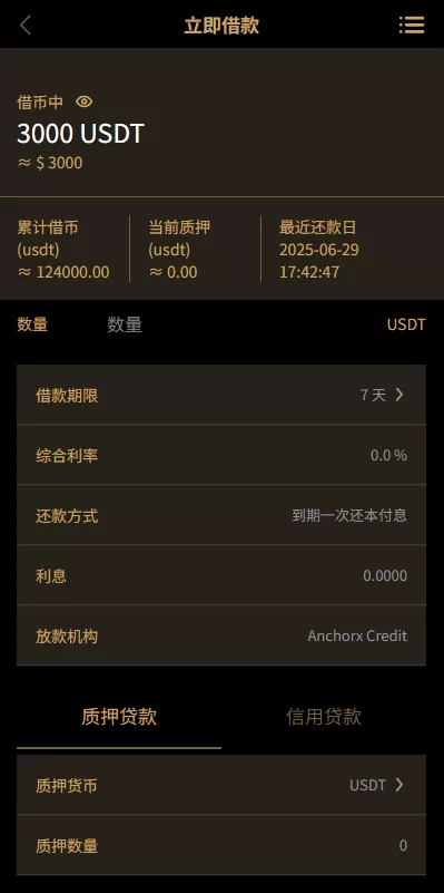 图片[14]-多语言交易所/币币期权/永续合约/申购/C2C/贷款理财 - 海外源码商-海外源码商