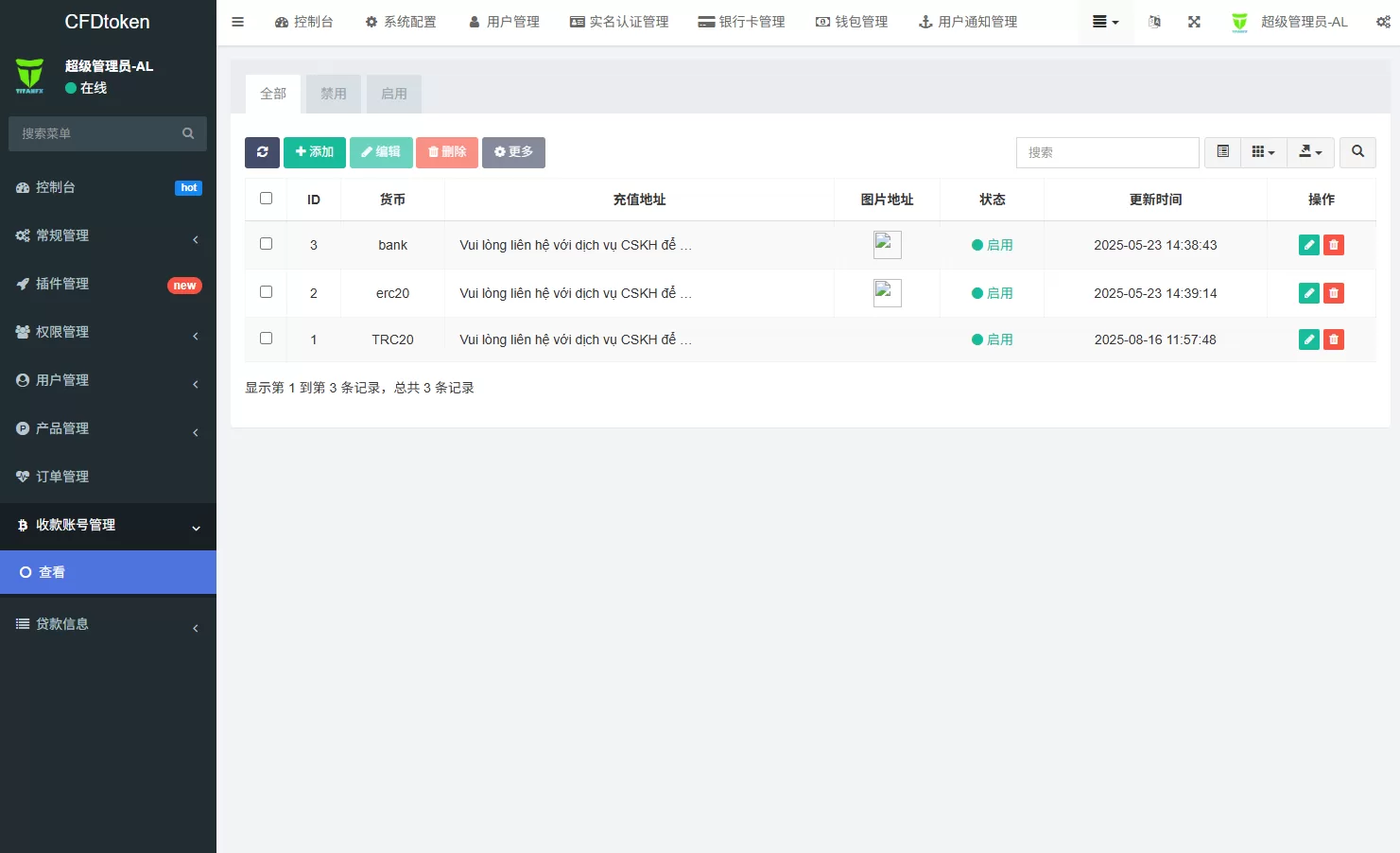图片[19]-多语言虚拟币微盘系统/秒合约交易/信用分/实名认证 - 海外源码商-海外源码商