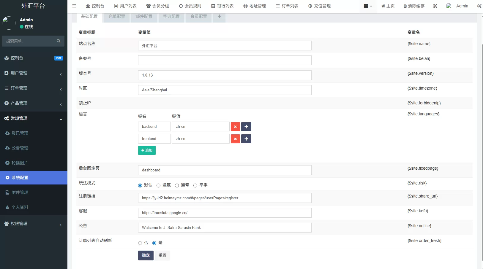 图片[19]-多语言外汇微交易/时间盘交易/委买微盘系统 - 海外源码商-海外源码商