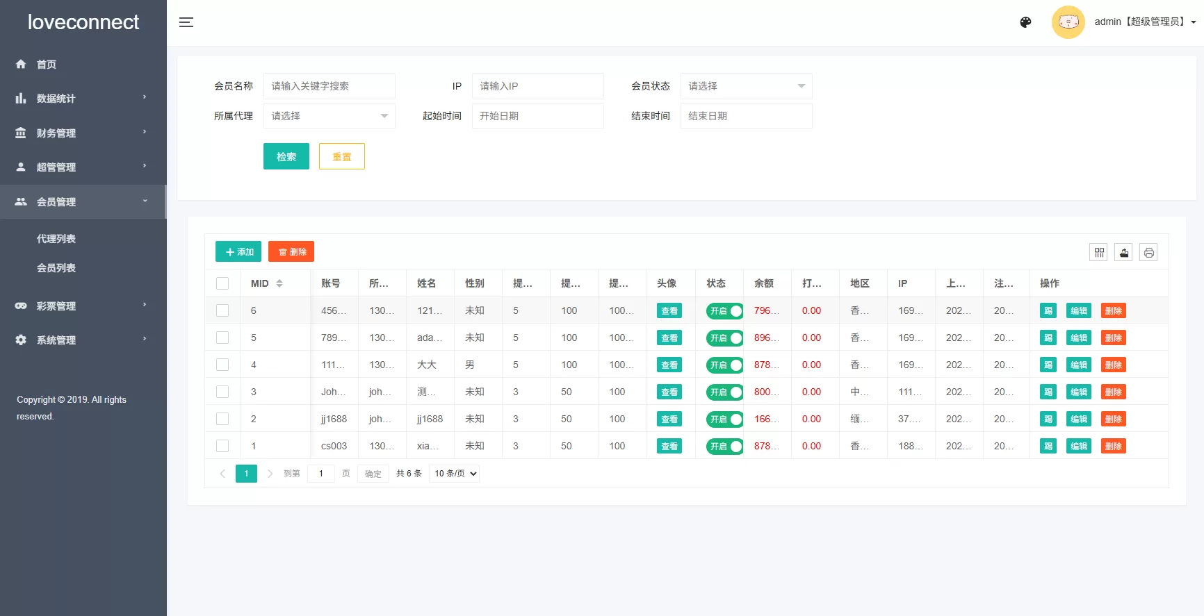 图片[15]-越南为爱投注系统/loveconnect投资/投注竞猜彩票 - 海外源码商-海外源码商