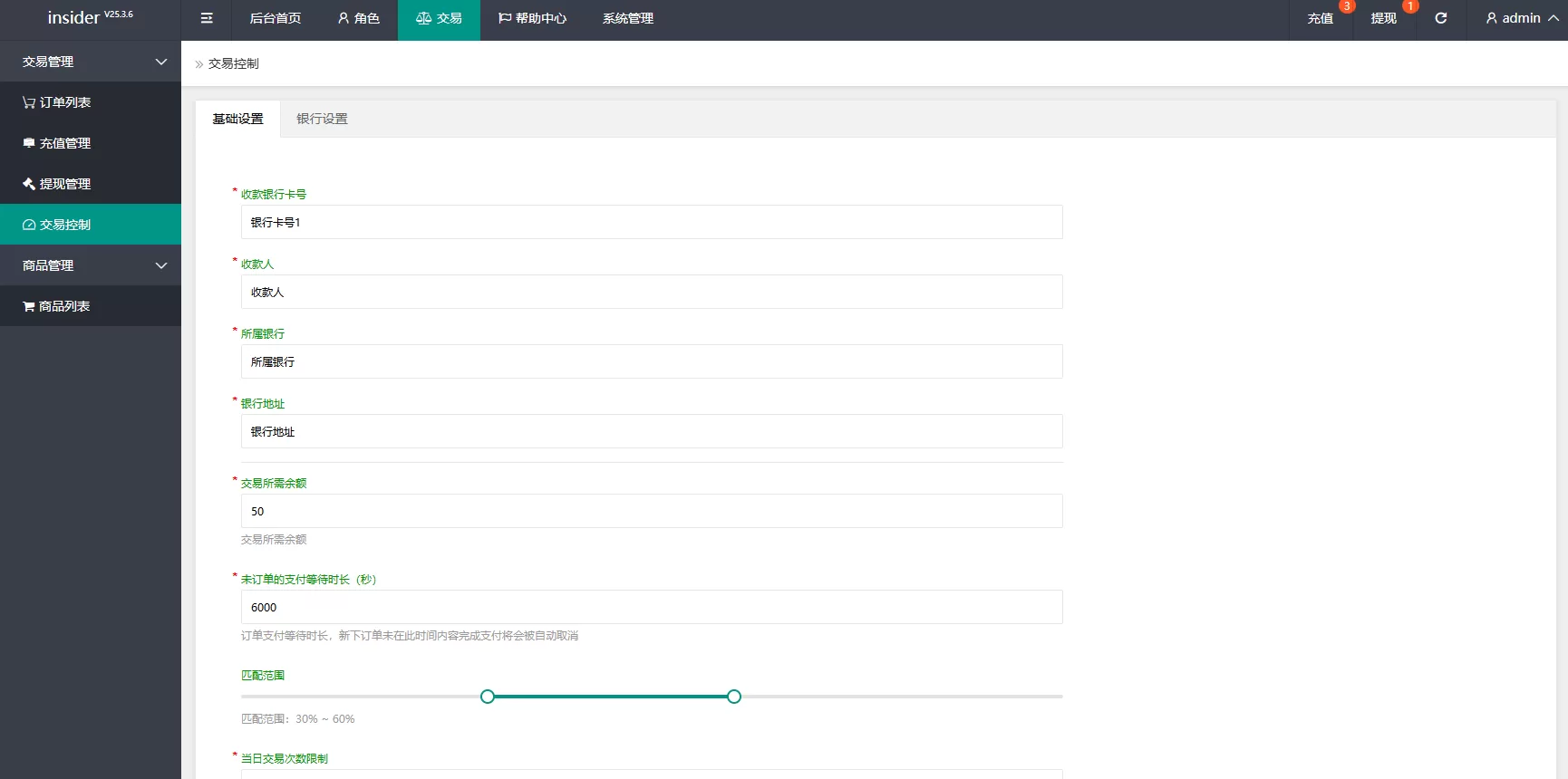 图片[15]-海外抢单刷单系统/信誉分/签到工资/多语言刷单 - 海外源码商-海外源码商