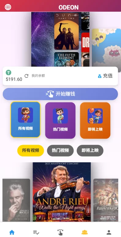 图片[3]-海外电影抢单刷单系统/多语言影视刷单/派单/重置订单 - 海外源码商-海外源码商