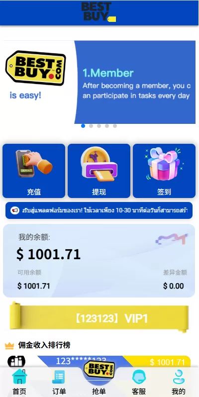 图片[3]-多语言抢单刷单系统/打针做单/签到/订单开关 - 海外源码商-海外源码商