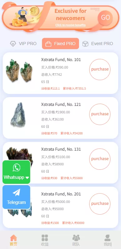 图片[3]-多语言投注理财系统/推广分销/营销裂变/前端VUE - 海外源码商-海外源码商