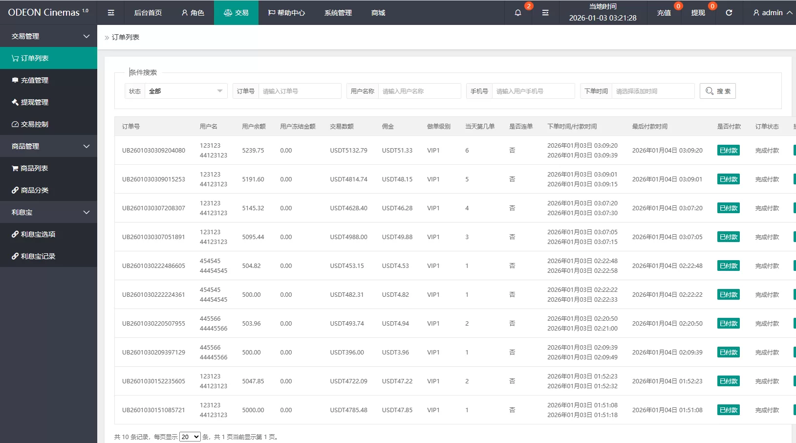 图片[16]-海外电影抢单刷单系统/多语言影视刷单/派单/重置订单 - 海外源码商-海外源码商
