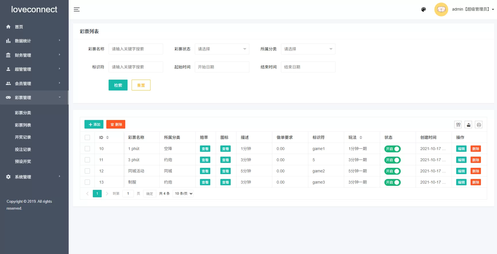 图片[16]-越南为爱投注系统/loveconnect投资/投注竞猜彩票 - 海外源码商-海外源码商