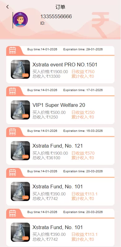 图片[4]-多语言投注理财系统/推广分销/营销裂变/前端VUE - 海外源码商-海外源码商